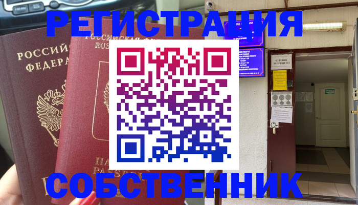 прописка для кредита в Ростове-на-Дону