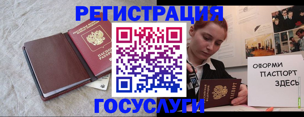 миграционный учет в Ростове-на-Дону